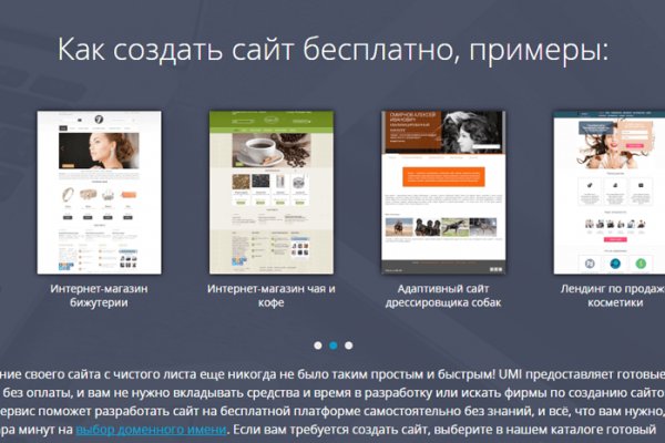 Кракен черный сайт