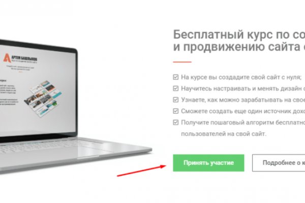 Кракен новый маркетплейс