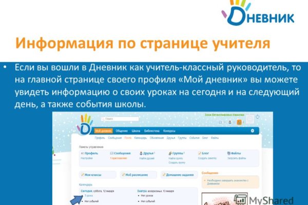 Kraken маркет whitenet только через tor скачать