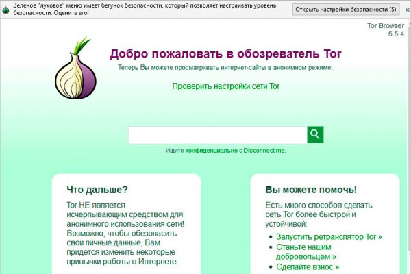 Можно ли зайти на кракен через обычный браузер