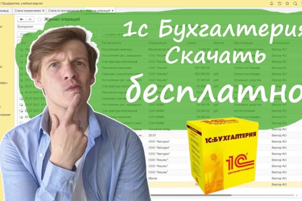 Ссылка на супернет в тор