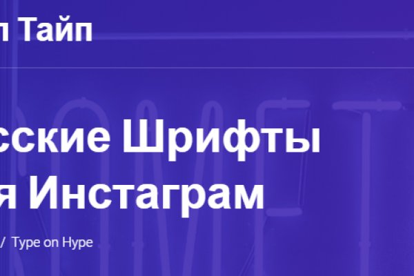 Кракен офф сайт