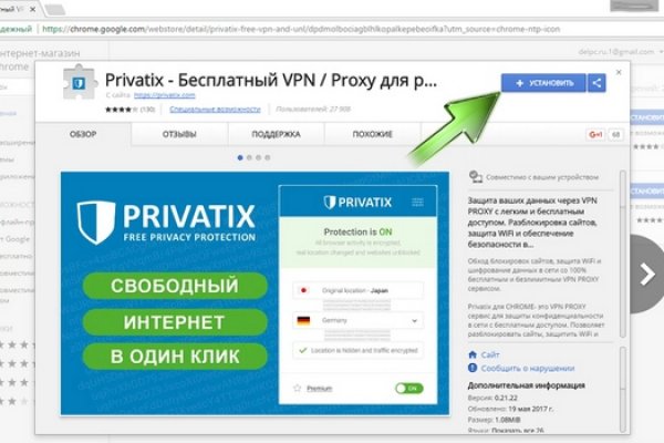 Кракен маркет свежие ссылки