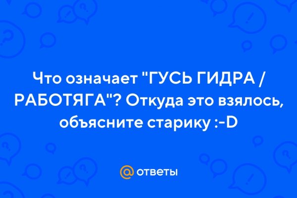 Кракен ссылка в тор