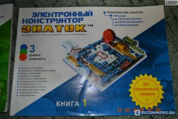 Кракен маркет свежие ссылки