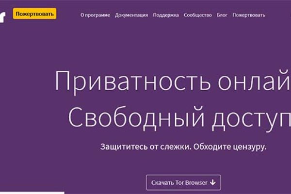 Реальные ссылки кракен