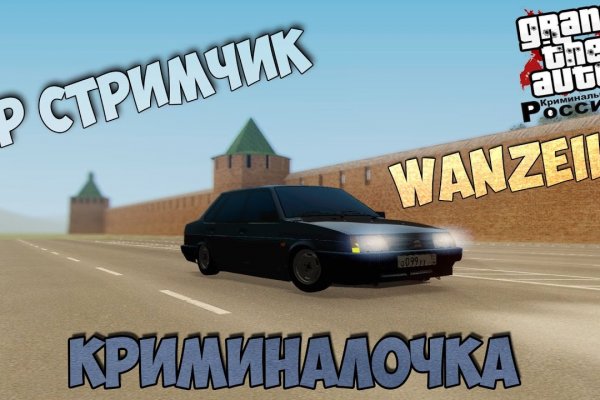 Кракен маркетплейс вход