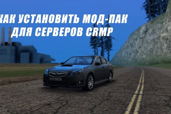 Кракен маркетплейс официальный сайт сайт ссылка