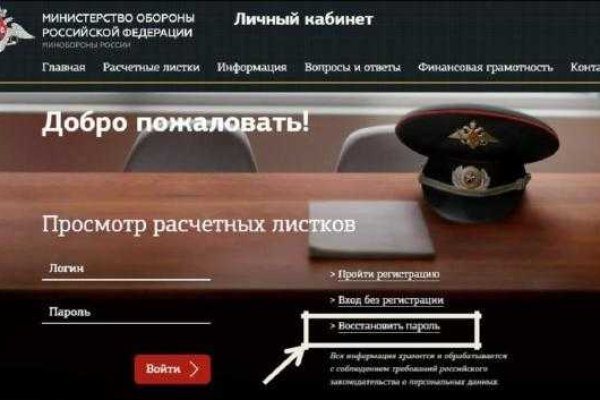Кракен маркет счастье