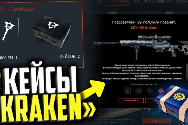 Кракен вход krakens13 at