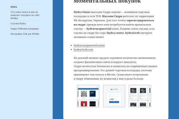 Kraken whitenet зеркала кракен обход