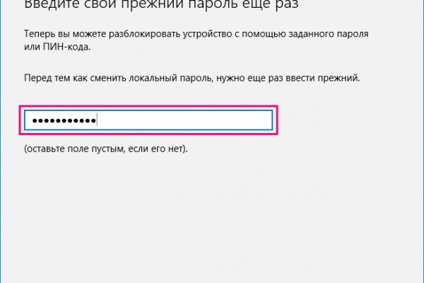 Kraken маркетплейс официальный