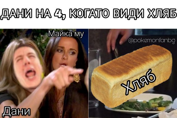 Кракен онион