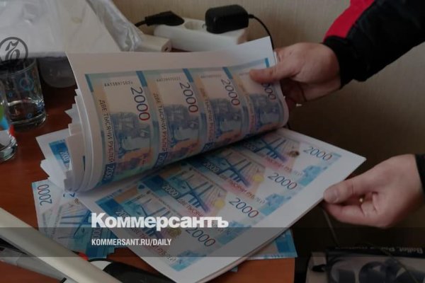 Кракен супернет ссылка для тор