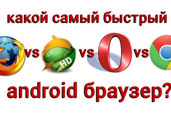 Кракен актуальное зеркало