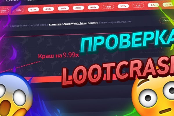 Кракен ссылка kra