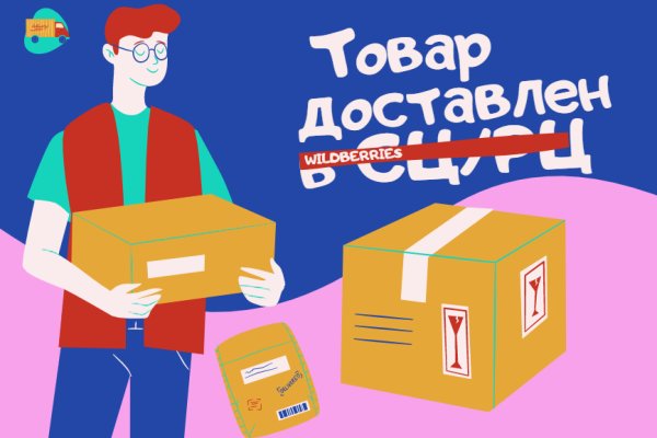 Кракен ссылка что это