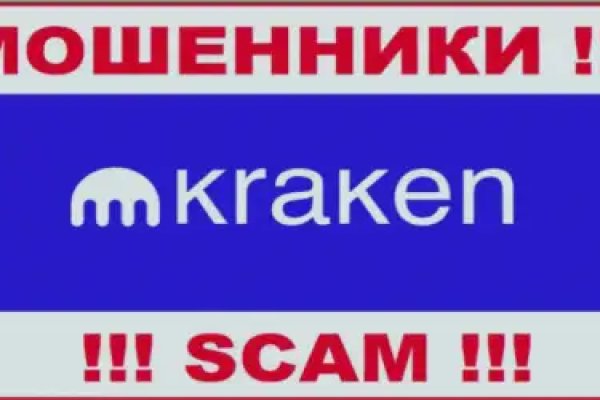 Кракен ссылка kra