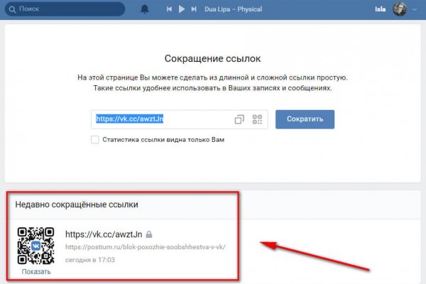 Новый адрес кракен