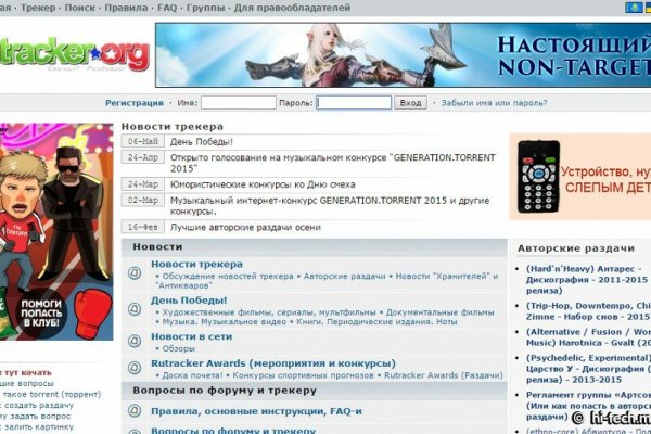 Кракен регистрация