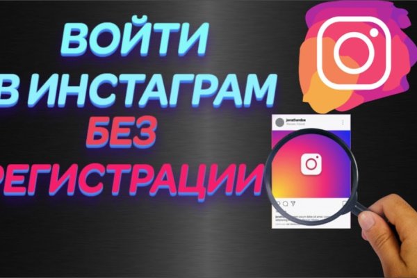 Зеркало кракен дарк