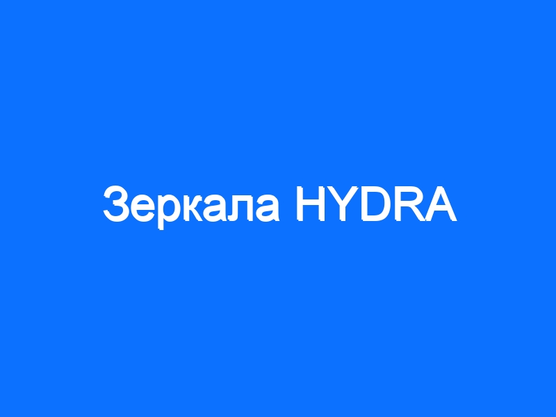 Магазин супернета