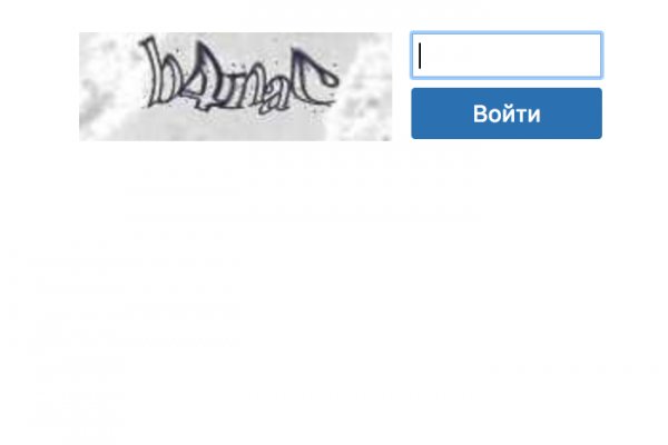 Kraken вход и ссылки