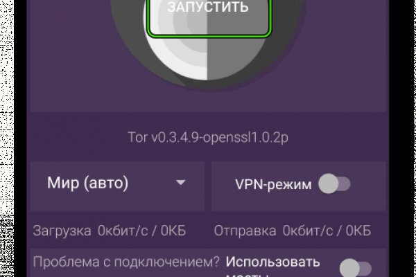 Как вывести с кракена