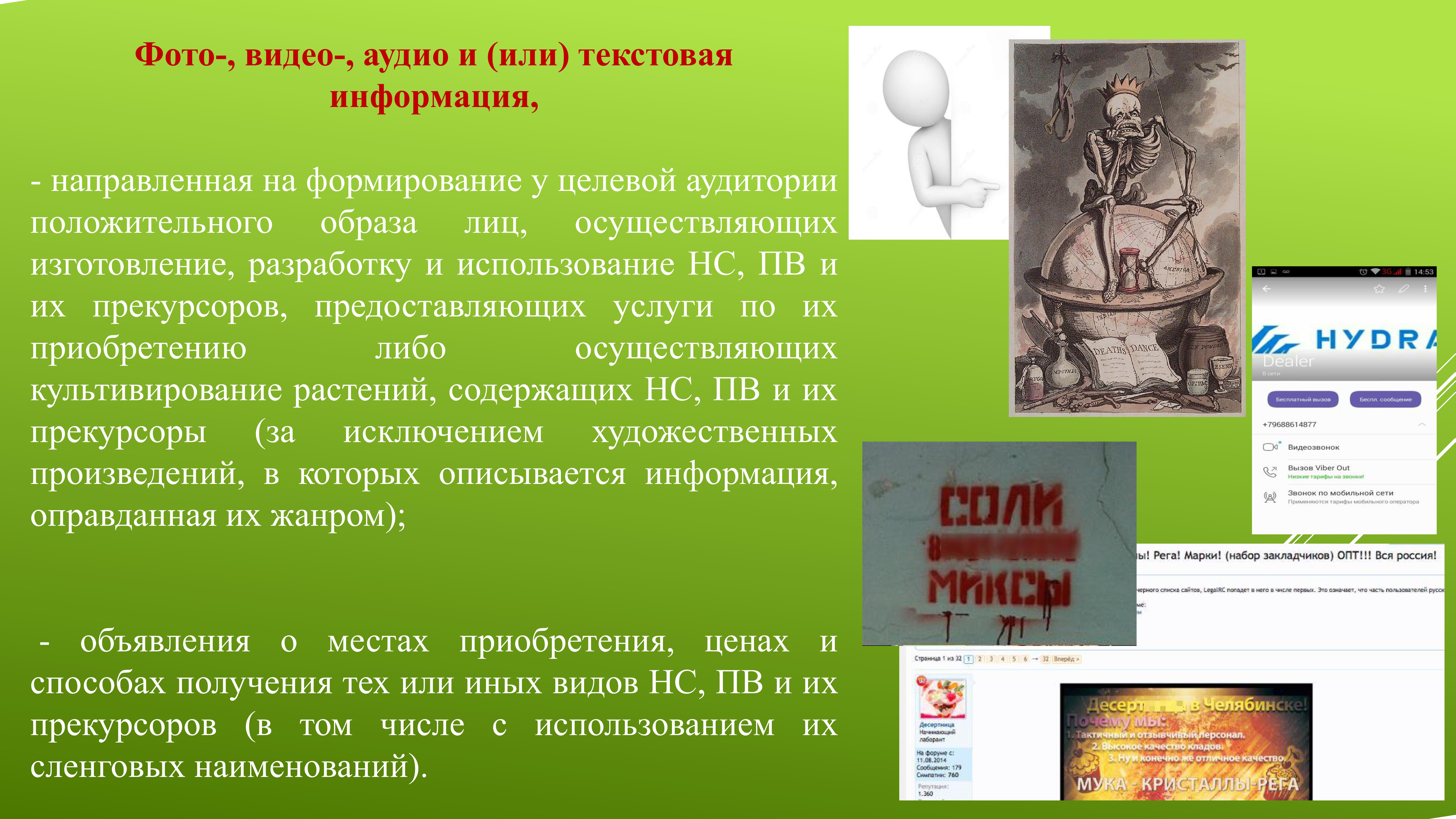 Кракен найти сайт