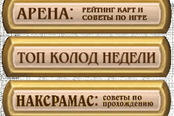 Кракен zerkalo pw