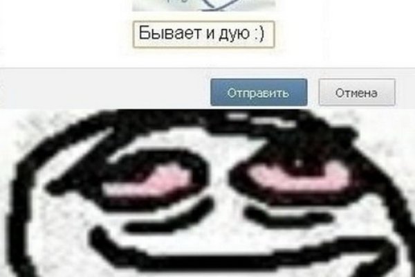 Кракен площадка что это