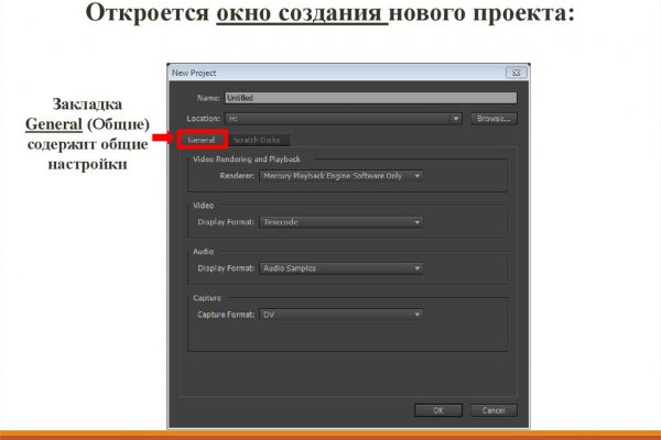 Kraken адрес