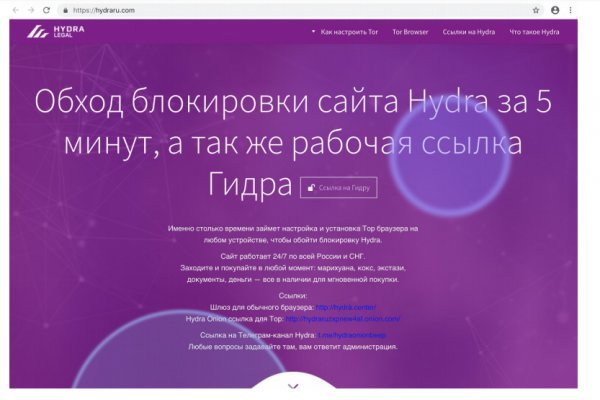Кракен супернет зайти
