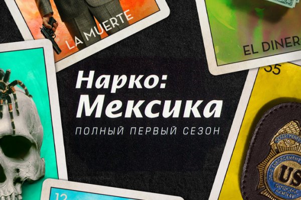 Кракен маркет супернет speed up