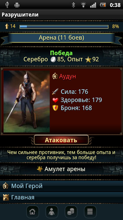 Кракен 16