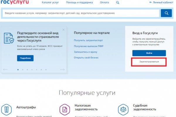Кракен 9ат