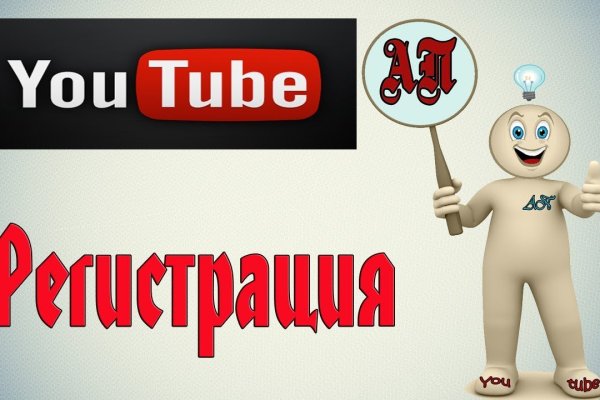 Кракен ссылка оригинал