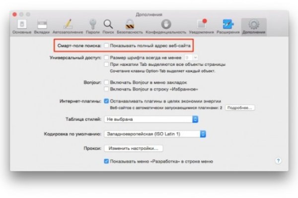 Кракен 16 at