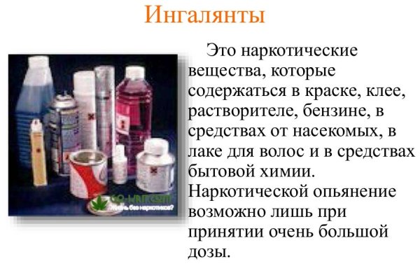 Актуальное зеркало на кракен