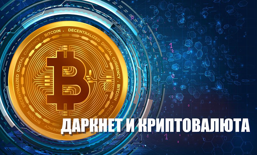 Кракен наркошоп ссылка