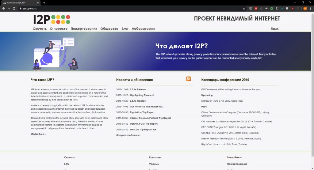 Как восстановить пароль на кракене