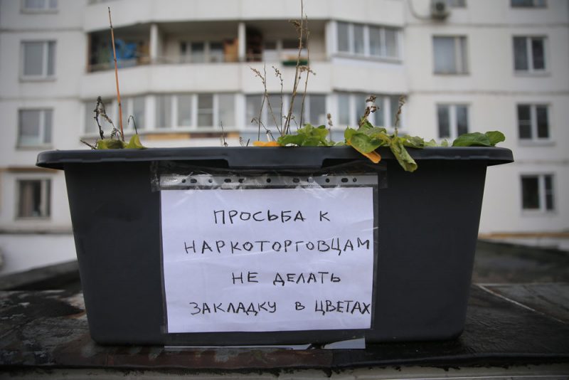 Кракен зеркало 2