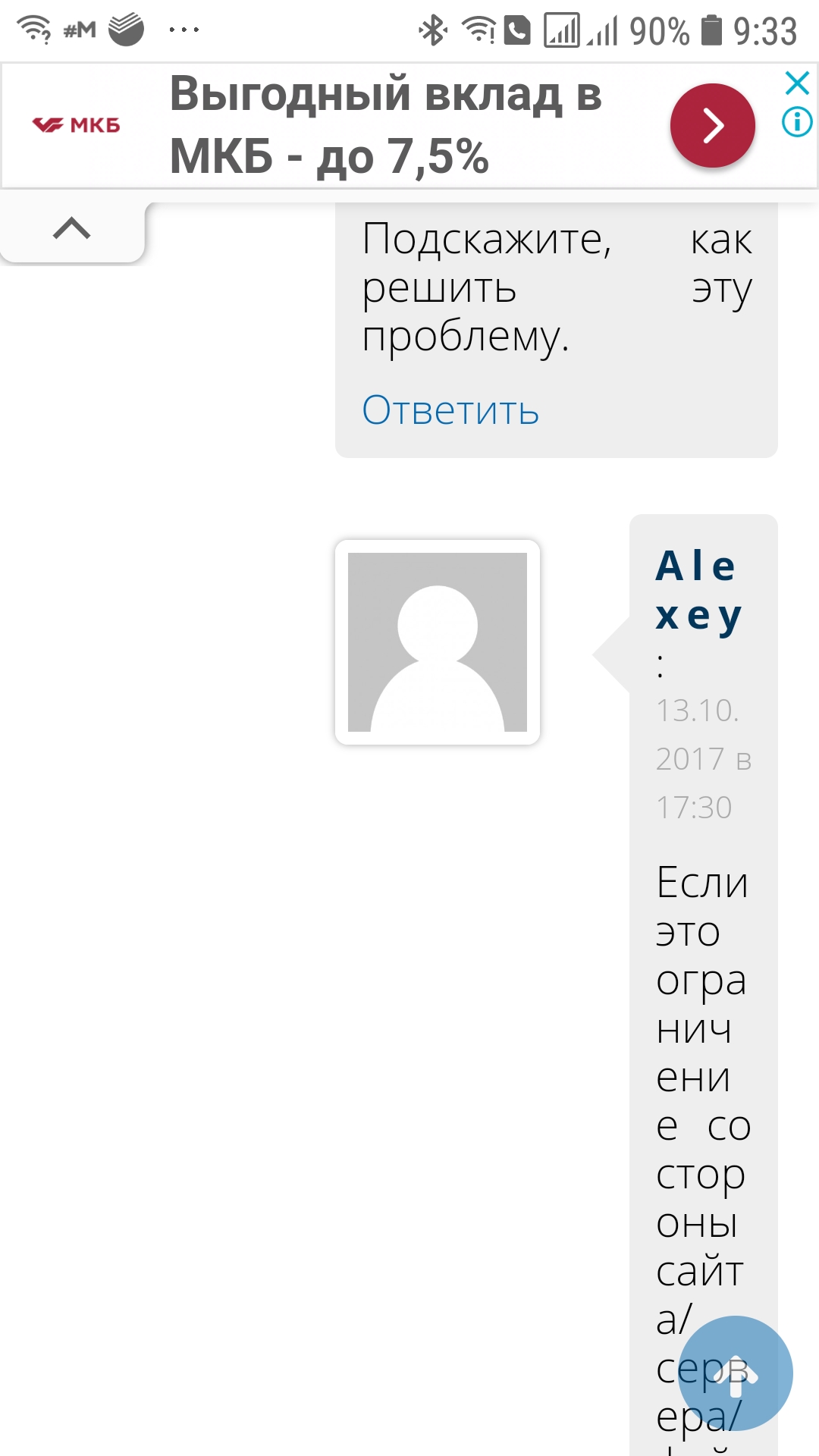 Кракен счастье