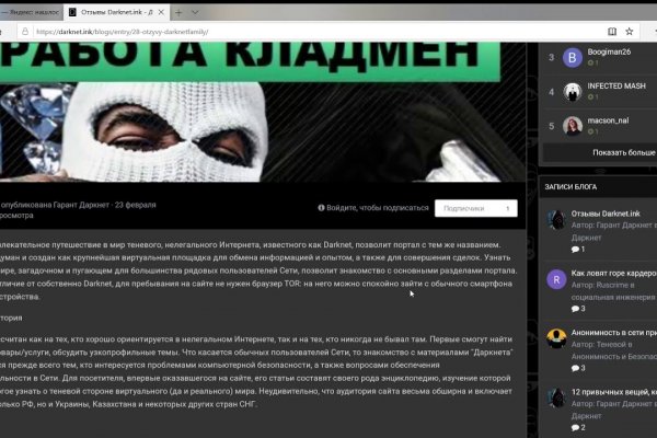 Кракен торговая площадка супернет