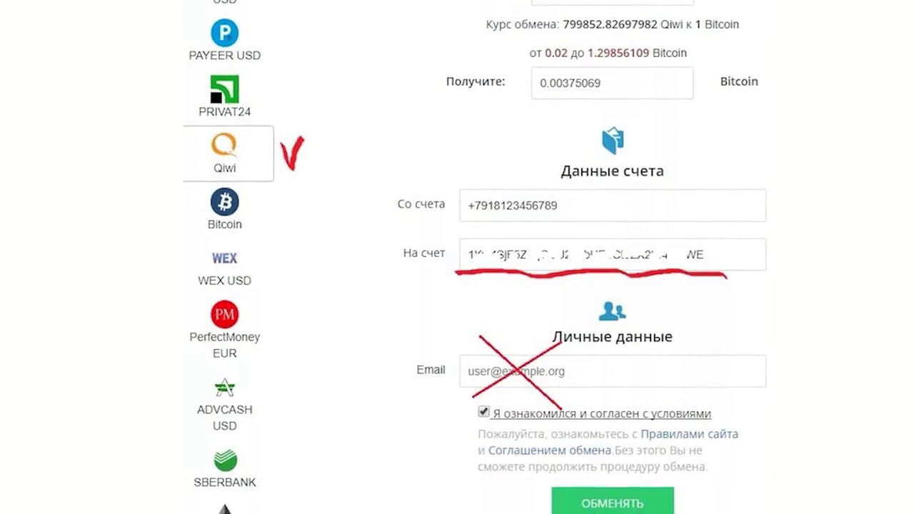 Кракен это гидра
