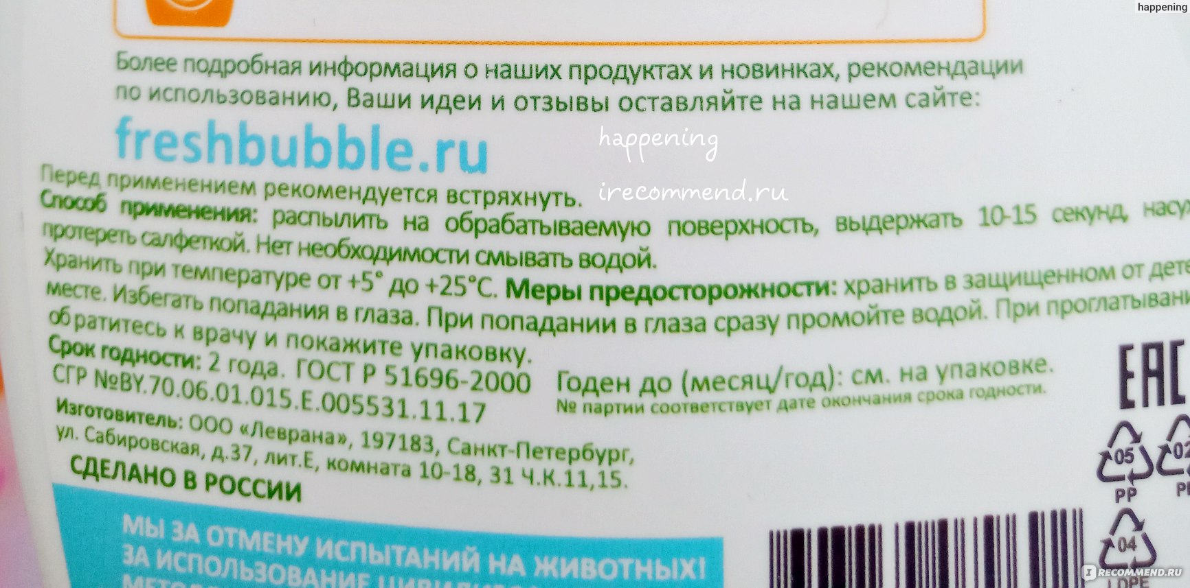 Кракен актуальные