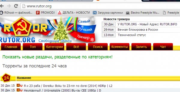 Кракен не грузит